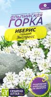 Иберис Экспресс горький купить