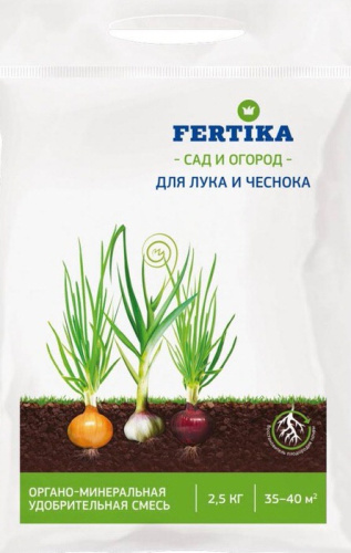 ФЕРТИКА ОМУ д/лука и чеснока 0.7кг