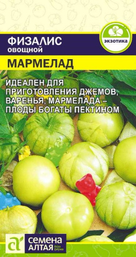 Физалис Мармелад