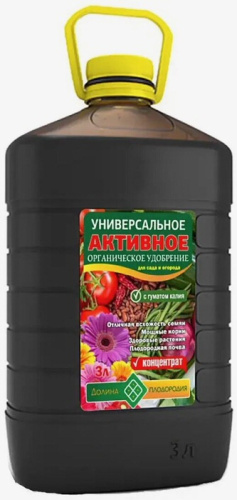 УНИВЕРСАЛЬНОЕ АКТИВНОЕ органическое удобрение 3л
