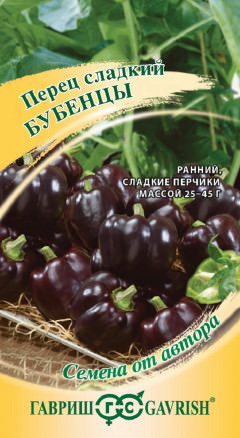 Перец Бубенцы автор. 