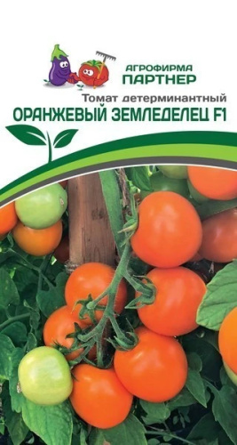 Томат Оранжевый Земледелец F1 ( 2-ой пак.) 