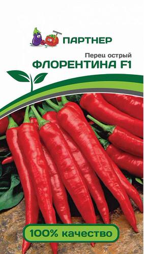 Перец Флорентина F1 острый