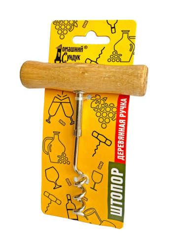 Штопор деревянная ручка на блистере