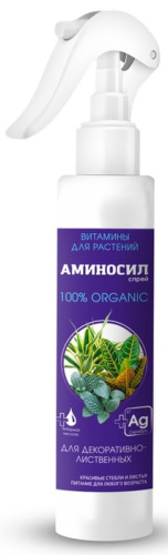 Аминосил д/декоративно-лиственных 350мл