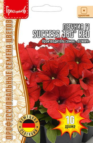 Петуния SUCCESS 360° Red  F1