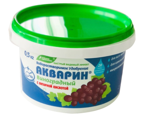 Акварин виноградный 0.5кг ведро/12