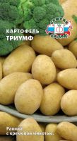 Картофель (семена) Триумф  купить