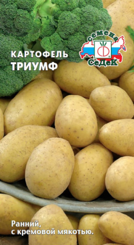 Картофель (семена) Триумф 
