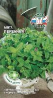 Мята Перечная  купить