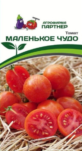 Томат Маленькое Чудо