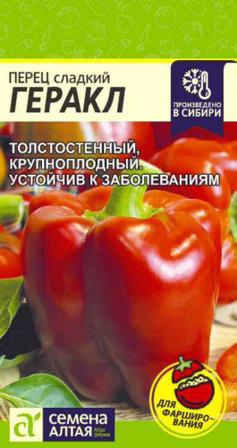 Перец Геракл