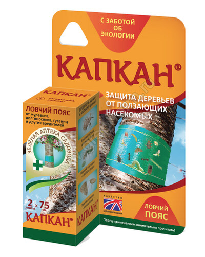 Ловчий пояс Капкан 