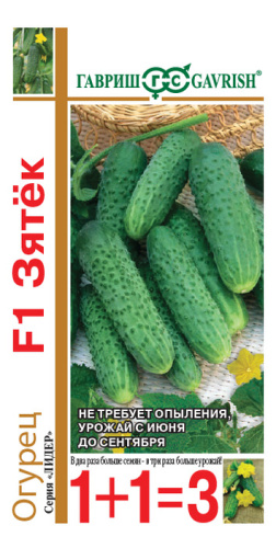 Огурец Зятек F1 серия 1+1