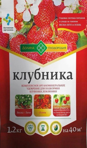 Клубника 1,2кг комплексное удобрение (Долина Плодородия)