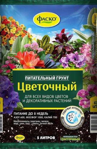 Грунт Цветочный 5л