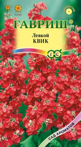 Левкой Квик 