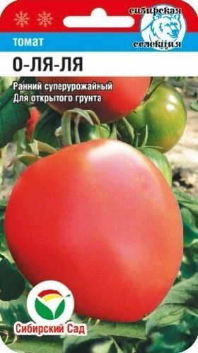 Томат О-ля-ля 