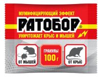 Ратобор гранулы  100г купить