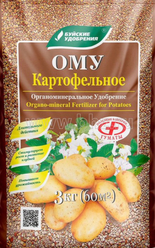 ОМУ "Картофельное"  3кг