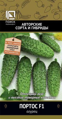 Огурец Портос F1