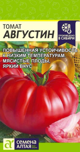 Томат Августин