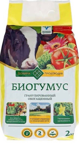 Биогумус  2кг (Долина Плодородия)