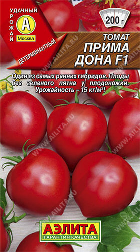 Томат Прима дона F1 