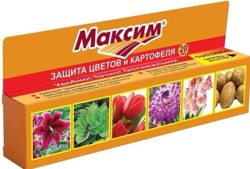 Максим ВХ Opti DOZA 20мл