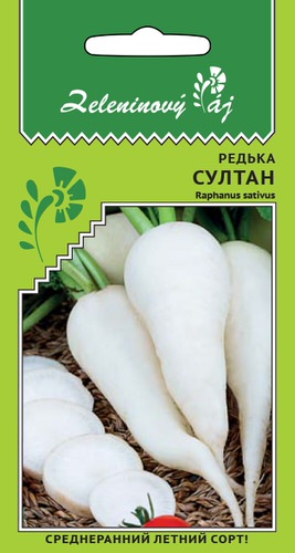 Редька Султан  (Овощной рай)