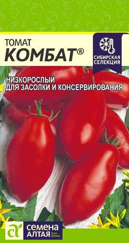 Томат Комбат Наша Селекция!