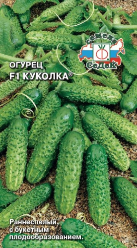 Огурец Куколка F1