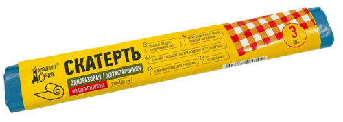 Скатерть одноразовая "ДС" 110*180см в рулоне 3шт