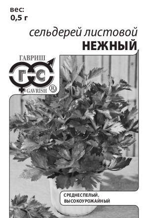 Сельдерей листовой Нежный 0,5 г (б/п с евроотв.)