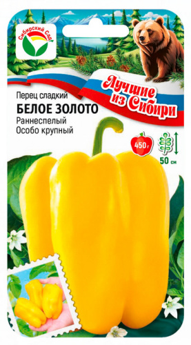Перец Белое золото ЛС