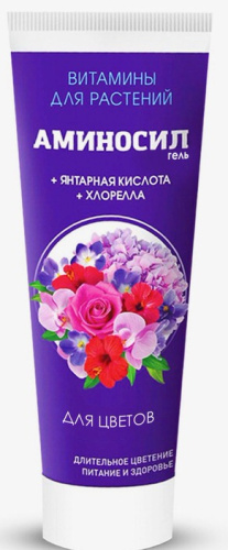 Аминосил д/цветов, гель-паста  250мл