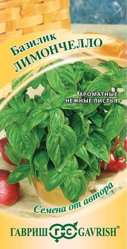 Базилик Лимончелло автор. 