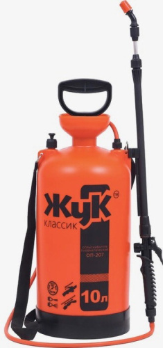 Опрыскиватель 10л ОП-207 Жук  КЛАССИК/5 оранж