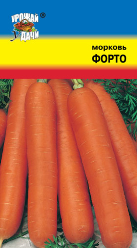 Морковь Форто 