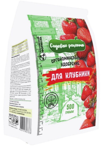 Клубника 0.5кг ОМУ