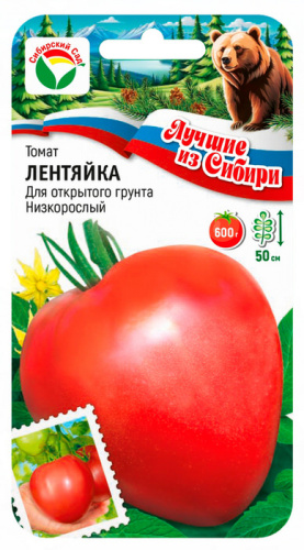 Томат Лентяйка ЛС