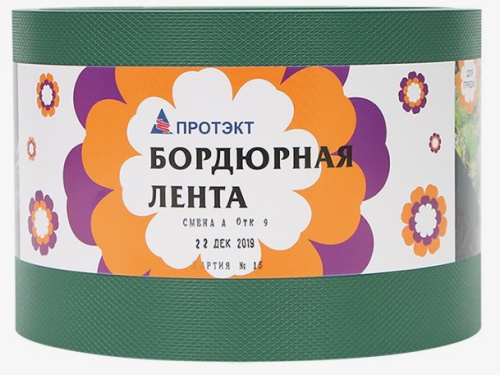 Лента Бордюрная 15см*30м 1м/30м Хаки