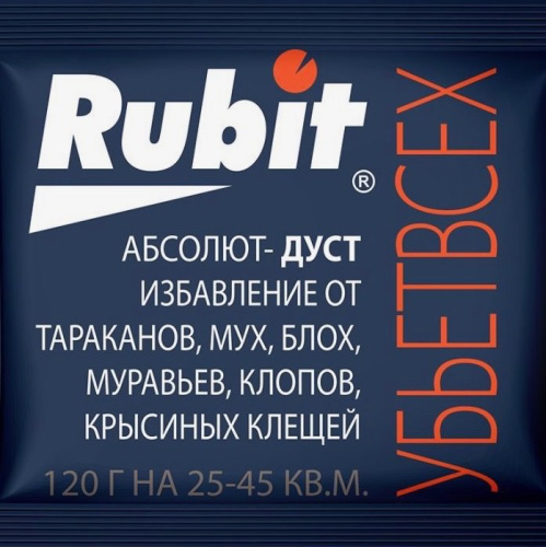 Рубит ДУСТ Абсолют 120г/80 51822