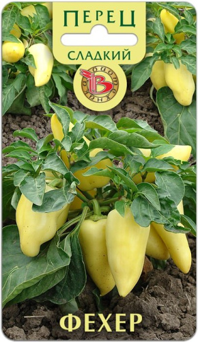 Перец Фехер