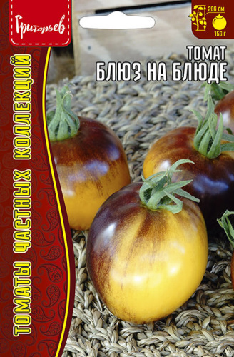 Томат Блюз на Блюде