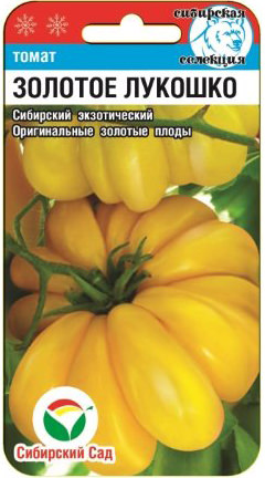 Томат Золотое лукошко 