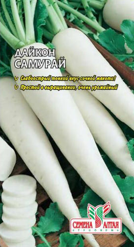 Дайкон Самурай 1г