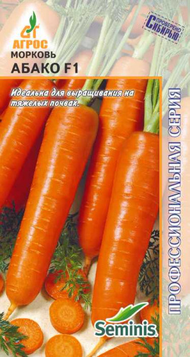 Морковь Абако 