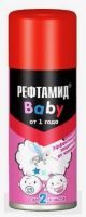 Реп- нт Рефтамид д/всей семьи (Baby) 100мл  купить