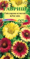 Гайлардия Красава смесь купить